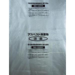 Shimazu アスベスト回収袋 透明に印刷中(V) (1Pk(袋)=50枚入) ( M-2 ) (株)島津商会｜orangetool