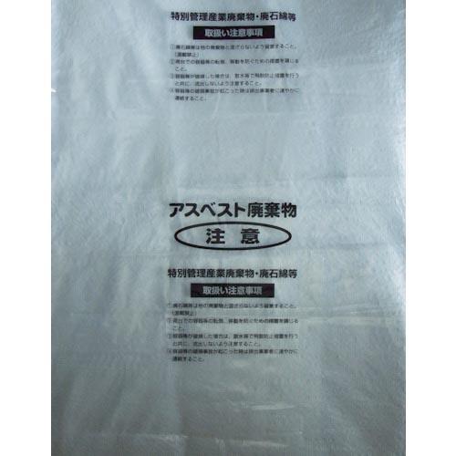 【SALE価格】Shimazu アスベスト回収袋 透明に印刷小(V) (1Pk(袋)=100枚入) ...