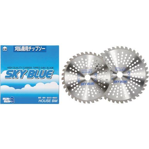 ハウスB.M 刈払チップソー「SKY BLUE」 ( SB-255 ) (株)ハウスビーエム