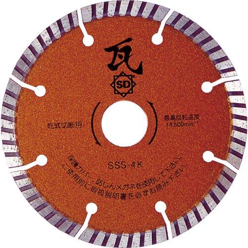 三京 ダイヤモンドカッター スリーカッター瓦 105X20.0 ( SSS4K ) 三京ダイヤモンド...