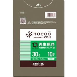 サニパック NOCOO(ノクー)再生原料を使用したグレー半透明ゴミ袋30L10枚 ( CV39 )｜orangetool