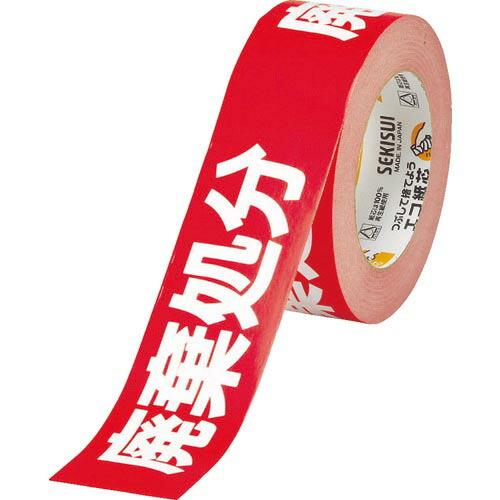 【SALE価格】積水 クラフト荷札テープ 「廃棄処分」 ( KNT03H ) 積水化学工業(株)