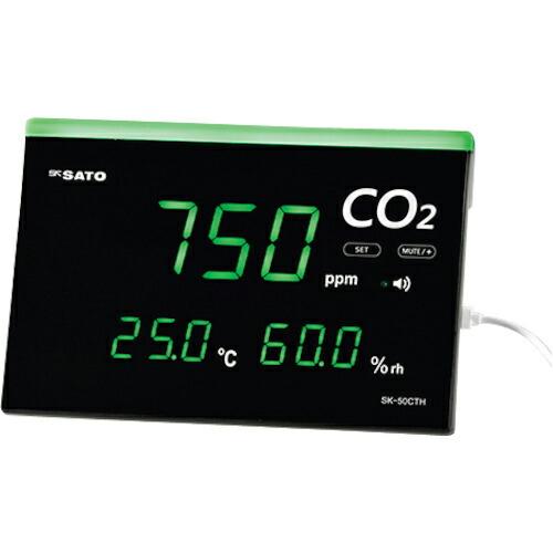 【SALE価格】佐藤 CO2モニター SK-50CTH() ( 1737-00 )