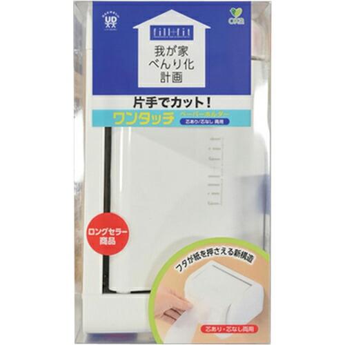 オカ 我が家のべんり化計画 フィルフィットワンタッチペーパーホルダー ( 289553 ) オカ(株...