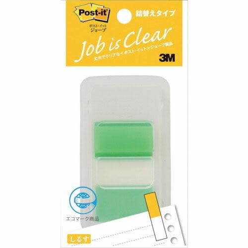 3M ポスト・イット 詰替えタイプ 44X25mm 50枚 グリーン ( 680DN-6 ) (10...