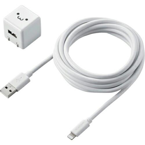 ELECOM LightningAC充電器 1.0A出力 ケーブル同梱 2.5m ホワイトフェイス ...