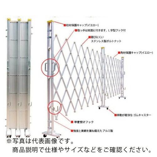 ゲート工業 アルミクロスゲート &quot;Yゲート&quot; 高さ1.8m×幅13.2m 両開き ( 18AYW-1...