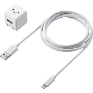 ELECOM LightningAC充電器 1.0A出力 ケーブル同梱 1.5m ホワイトフェイス ( MPA-ACL05WF ) エレコム(株) (メーカー取寄)｜orangetool