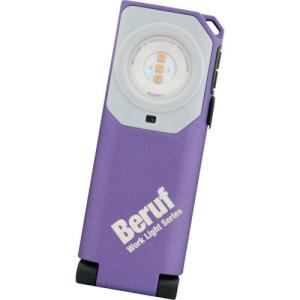 BERUF BWL-WC501RUV UVC+充電ライトの高価買取価格