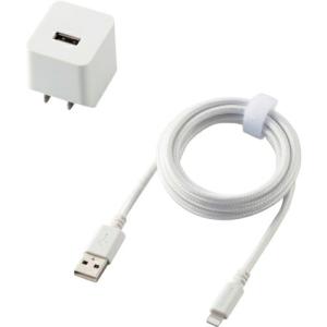 ELECOM LightningAC充電器 2.4A出力 ケーブル同梱 1.5m 高耐久ケーブル ホワイト ( MPA-ACL09WH ) エレコム(株) (メーカー取寄)｜orangetool