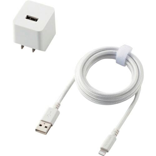 ELECOM LightningAC充電器 2.4A出力 ケーブル同梱 1.5m 高耐久ケーブル ホ...