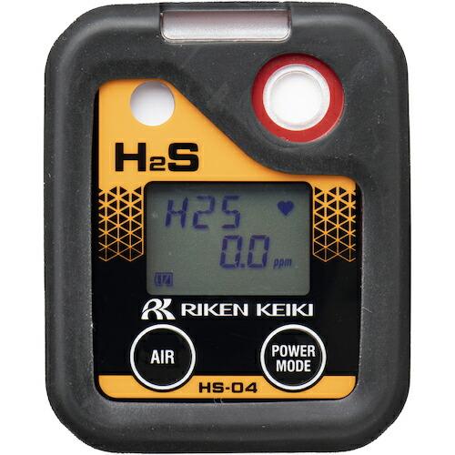 理研 個人装着型硫化水素計 HS-04 充電池仕様 ( HS-04(01) ) 理研計器(株) (メ...