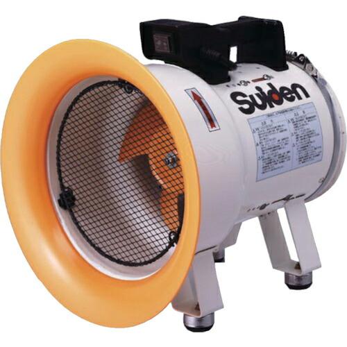 【SALE価格】Suiden 送風機(軸流ファン)ハネ200mm 単相100V低騒音省エネ ( SJ...