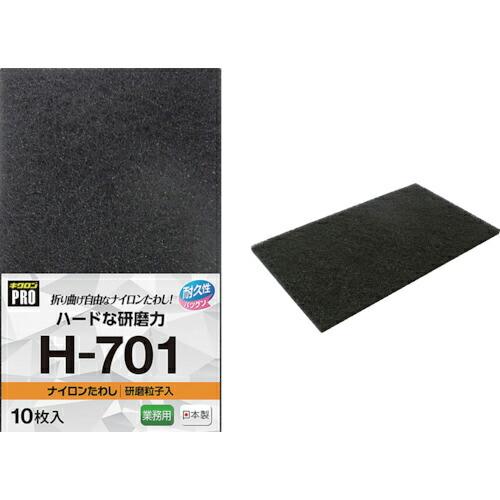 【SALE価格】キクロン ナイロンたわし (10個入) ( H-701 ) キクロン(株)