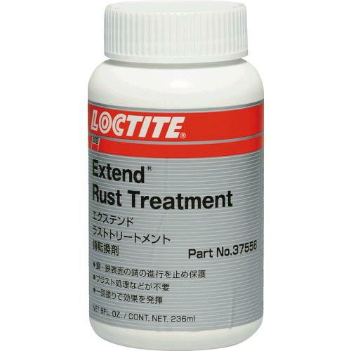 ロックタイト ラストトリートメント 液状(1381192) 236ml ( EXTEND )