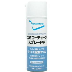 【SALE価格】住鉱 スミコーチェーンスプレーPP ( 572133 ) 住鉱潤滑剤(株)｜orangetool