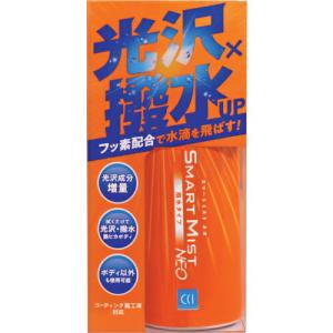 【SALE価格】CCi スマートミスト NEO 撥水タイプ 180ml ( 0330182 ) シーシーアイ(株)｜ORANGE TOOL TOKIWA