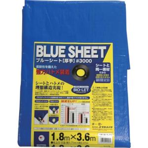 【SALE価格】ユタカメイク シート #3000BLUESHEET(OB) 1.8m×3.6m ( BLS-03 ) (株)ユタカメイク｜orangetool