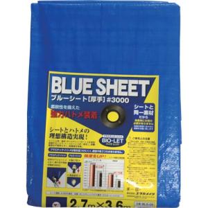 【SALE価格】ユタカメイク シート #3000BLUESHEET(OB) 2.7m×3.6m ( BLS-05 ) (株)ユタカメイク｜orangetool
