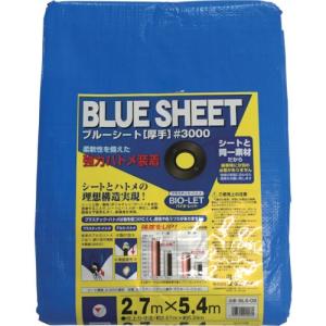 【SALE価格】ユタカメイク シート #3000BLUESHEET(OB) 2.7m×5.4m ( BLS-08 ) (株)ユタカメイク｜orangetool