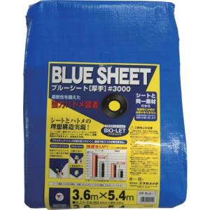 【SALE価格】ユタカメイク シート #3000BLUESHEET(OB) 3.6m×5.4m ( BLS-11 ) (株)ユタカメイク｜orangetool
