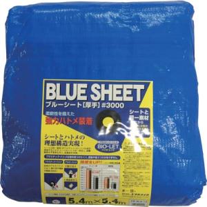 【SALE価格】ユタカメイク シート #3000BLUESHEET(OB) 5.4m×5.4m ( BLS-13 ) (株)ユタカメイク｜orangetool