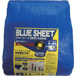 【SALE価格】ユタカメイク シート #3000BLUESHEET(OB) 5.4m×7.2m ( BLS-14 ) (株)ユタカメイク｜orangetool