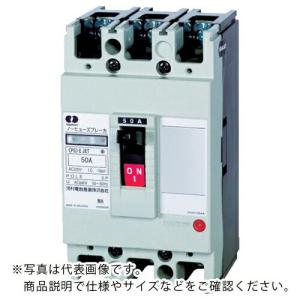 河村電器 分電盤用ノーヒューズブレーカ 定格20A 幅50mm ( NX 52E-20W ) 河村電器販売(株)｜orangetool
