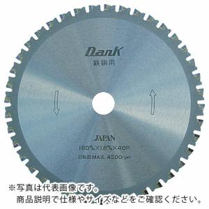 【SALE価格】チップソージャパン 鉄鋼用ダンク(110mm) ( TD-110 ) (株)チップソージャパン｜orangetool