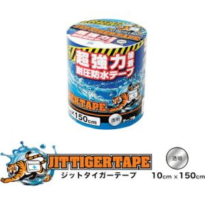 【SALE価格】jit ジットタイガーテープ 10CM×150CM 透明 ( T-10-T ) ジット(株)｜orangetool