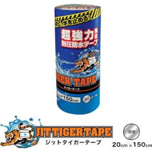 【SALE価格】jit ジットタイガーテープ 20CM×150CM 透明 ( T-20-T ) ジット(株)｜orangetool