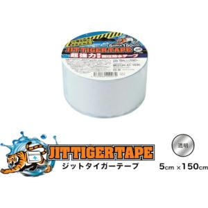 ジット ジットタイガーテープ 5CM×150CM 透明 ( T-5-T ) ジット(株)｜orangetool