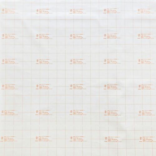 ワタベ 低圧マルチカットシート(1mカット品) AC300V/DC750V以下用  ( 308-2-...