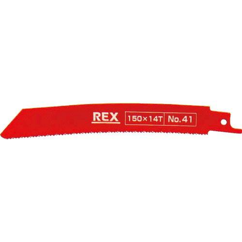 【SALE価格】REX コブラブレード No.41(1パック5枚入) ( 380041 )