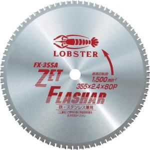 【SALE価格】エビ ゼットフラッシャー 355mm ( FX355A ) (株)ロブテックス｜orangetool