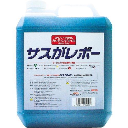 【SALE価格】レプコ 植物性切削油 サスがレボー 4L ( 6001CL )