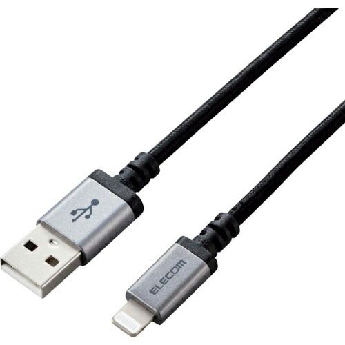 エレコム Lightningケーブル 高耐久 2.0m ブラック ( MPA-UALS20BK )