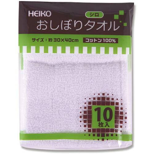 HEIKO おしぼりタオル 白 10枚入り ( 004747003 ) (株)シモジマ (メーカー取...