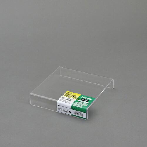 HEIKO アクリルディスプレイ コの字型 3面 150×150 ( 007306203 ) (株)...