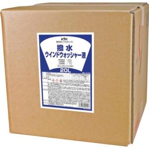KYK プロタイプ撥水ウォッシャー液 20L ( 15-229 )｜orangetool