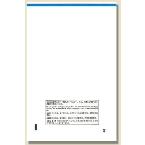 シモジマ 免税店用袋 SS 50枚入り ( 006995399 )