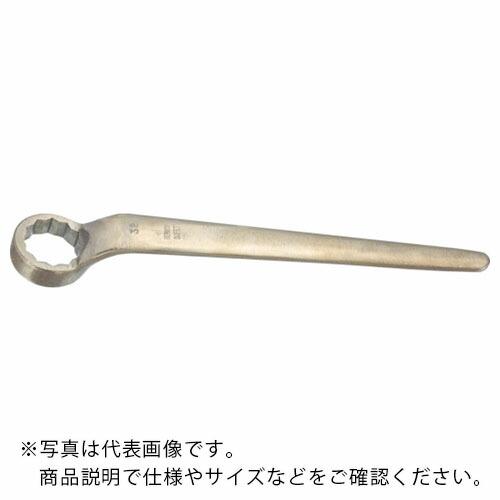 ベリコン 防爆45° 片口メガネレンチ 19MM ( BW-40019 ) 大和合金(株)