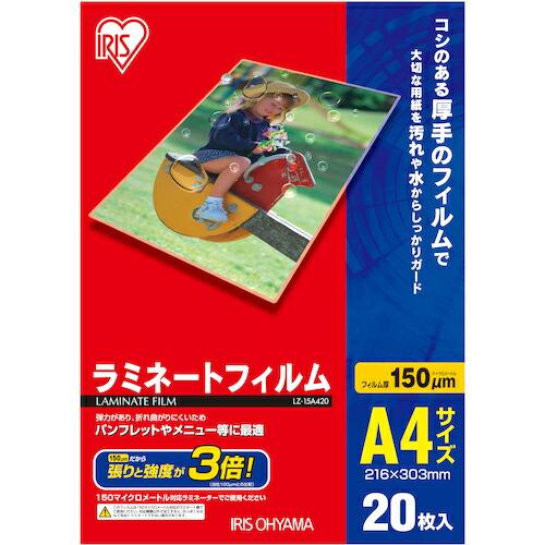 IRIS 539405 ラミネートフィルム A4サイズ 20枚入 150μ ( LZ-15A420 ...