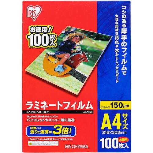 IRIS 539395 ラミネートフィルム A4サイズ 100枚入 150μ ( LZ-5A4100...
