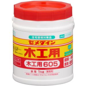 セメダイン 木工用605 1kg  ( AE-194 )｜orangetool