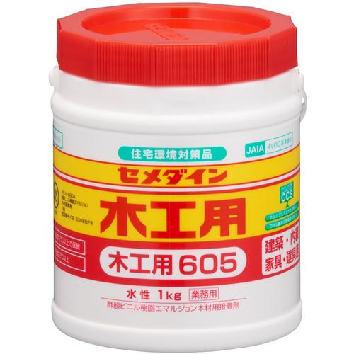 セメダイン 木工用605 1kg  ( AE-194 )
