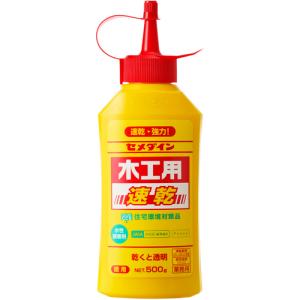 セメダイン 木工用速乾 500g  ( CA-235 )｜orangetool
