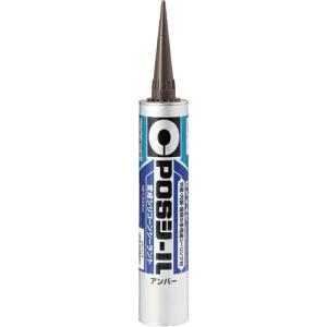 セメダイン POSシール アンバー 333ml(変成シリコン)  ( SM-449 )｜orangetool