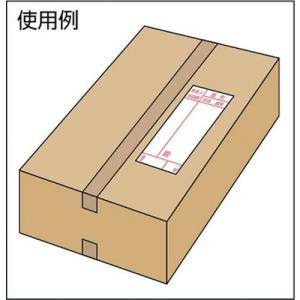 ユタカメイク 荷札 届け先荷札 20枚(10枚...の詳細画像1