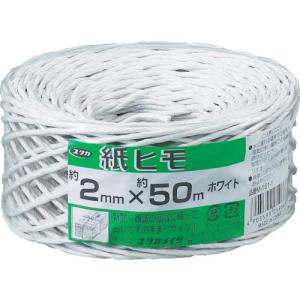 ユタカメイク 荷造り紐 紙ヒモ #10(約2mm)×約50m ホワイト ( M151-1   (2MMX50M) ) (株)ユタカメイク｜orangetool